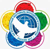 Весь Урал